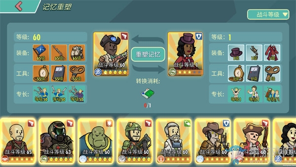 實力“寵粉”的最佳典范 讀懂《輻射：避難所Online》365天的運營路