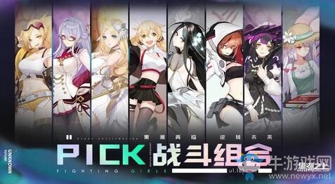 《黑潮之上》逆轉測試明日開啟！共研計劃同步登場