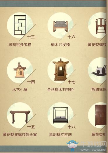 國風益智手游《匠木》今日公測上線！藏在榫卯里的國粹之光