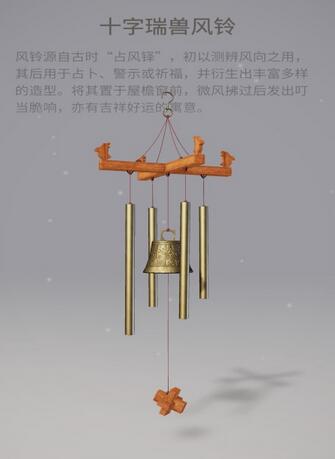 國風益智手游《匠木》今日公測上線！藏在榫卯里的國粹之光