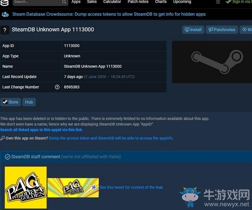 PSV游戲《女神異聞錄4：黃金版》將登陸Steam 畫面堪憂