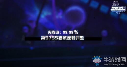 《黑潮之上》逆轉測試明日開啟！共研計劃同步登場