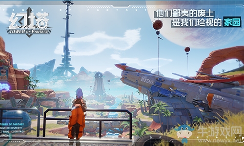 震撼首曝！沉浸式開放世界手游《幻塔》PV發布
