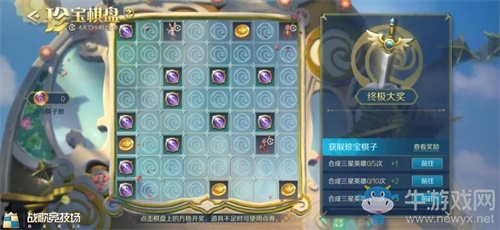 《戰(zhàn)歌競(jìng)技場(chǎng)》6月11日全平臺(tái)公測(cè)開(kāi)啟！“自走棋2.0”等你體驗(yàn)！