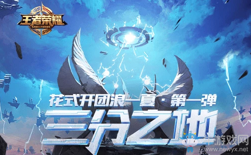 【老王說農(nóng)藥】魏蜀吳大戰(zhàn)！開船活動即將上線？