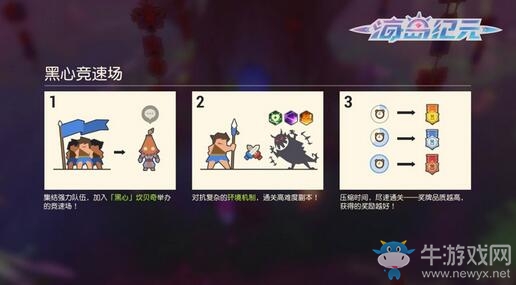 新玩法、新動(dòng)作、新獎(jiǎng)勵(lì)！《海島紀(jì)元》版本更新今日重磅來(lái)襲