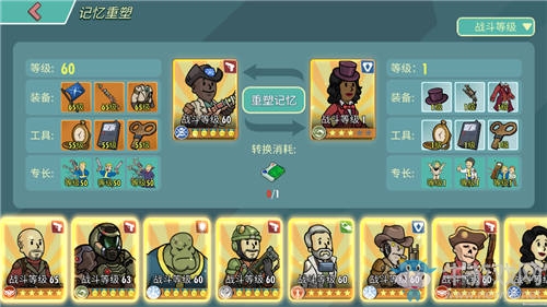 福利在狂歡！《輻射：避難所Online》史上最大更新618周年派對(duì)華麗上線！
