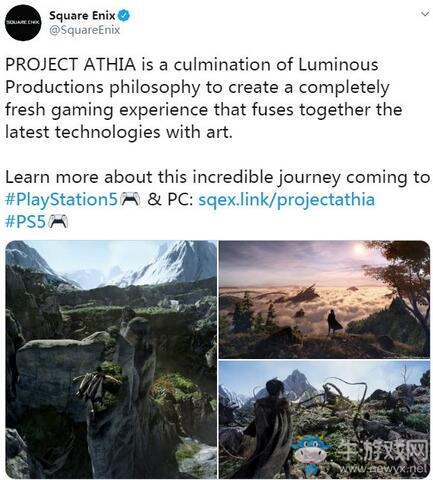 SE新作《Project Athia》截圖 游戲世界廣闊美麗