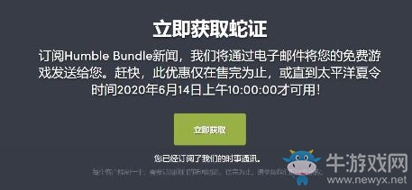 Steam喜加一！《蛇道》免費領取地址
