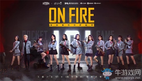 永恒守護和平有你，《和平精英》攜手火箭少女101，推出告別季聯(lián)名紀念帽