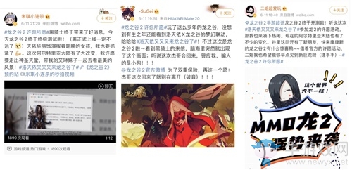 洛天依許愿《龍之谷2》，今晚黑騎士閃現(xiàn)空降直播間