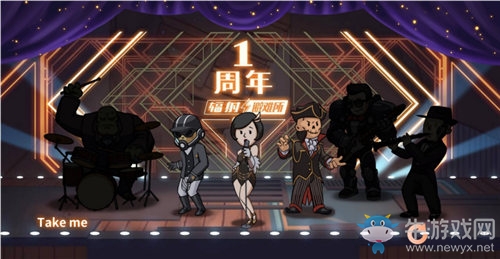 福利在狂歡！《輻射：避難所Online》史上最大更新618周年派對(duì)華麗上線！