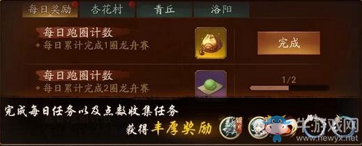 猛虎下山，萌喵歡舞 《神都夜行錄》全新SSR妖靈“英招”降臨！