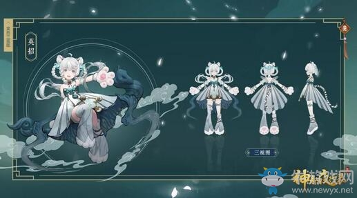 猛虎下山，萌喵歡舞 《神都夜行錄》全新SSR妖靈“英招”降臨！