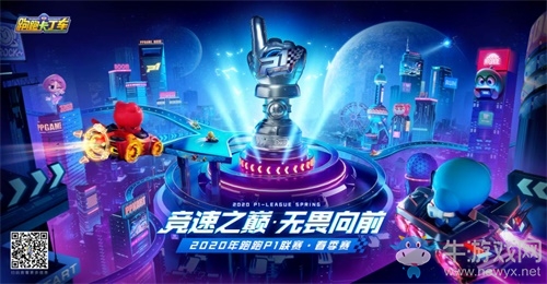一起飛越地平線！“燃擎季”慶典隆重開啟