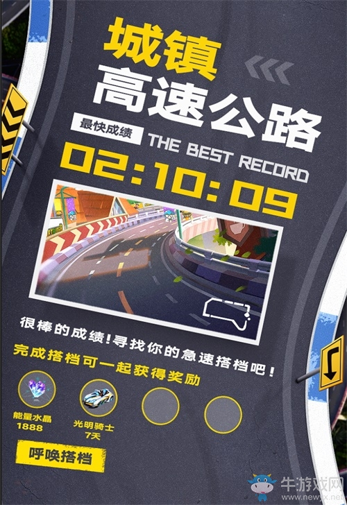 一起飛越地平線！“燃擎季”慶典隆重開啟