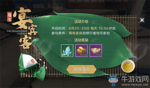 《雪鷹領(lǐng)主》手游新版本來(lái)襲 多重精彩引爆夏日激情