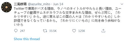 日本玩家分析Switch流行的原因 現代人沒工夫伺候太復雜事物