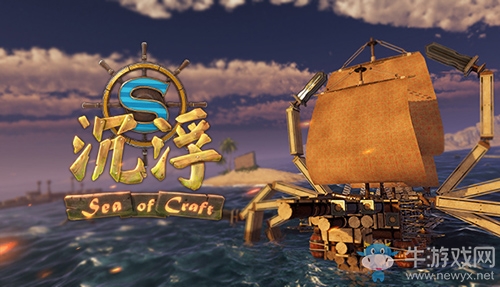 超真實建造！國產獨立游戲《沉浮》登陸steam游戲節