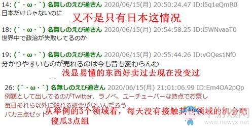 日本玩家分析Switch流行的原因 現代人沒工夫伺候太復雜事物