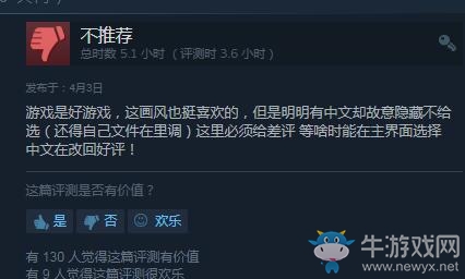 Steam《碧藍幻想Versus》更新中文！同時開啟特價促銷