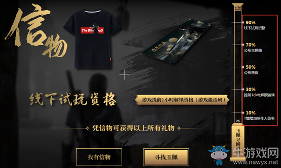 《紫塞秋風》發布感恩視頻 尋玉活動現已開始