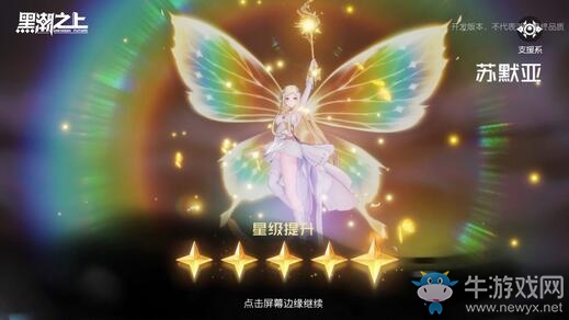 《黑潮之上》美術詳解：美麗與實力并存，原畫與建模兼得！