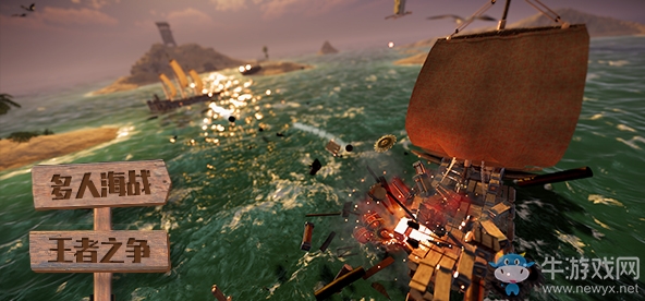 Steam夏季游戲節：模擬多人海戰游戲《沉浮 Sea of Craft》已開啟免費試玩