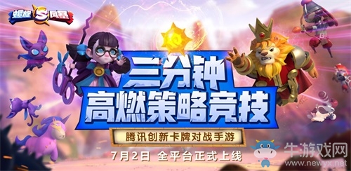 當(dāng)卡牌可以自由移動(dòng)《螺旋風(fēng)暴》創(chuàng)新玩法詳解