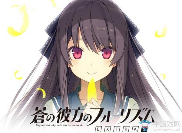 雪碧社棺材板揭開了！《蒼之彼方的四重奏EXTRA2》制作決定！