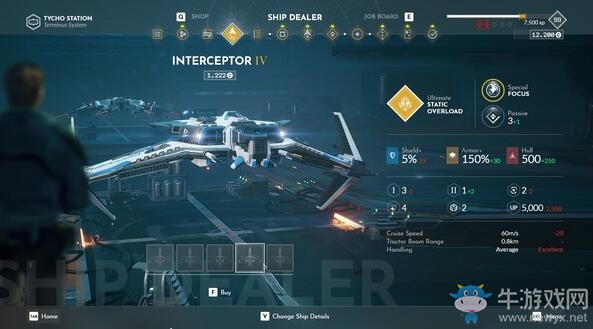 Steam夏季游戲節：太空模擬游戲《永恒空間2》已開啟免費試玩