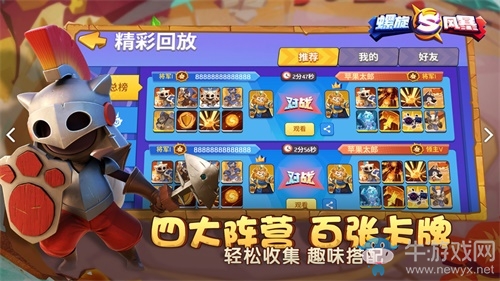 當(dāng)卡牌可以自由移動(dòng)《螺旋風(fēng)暴》創(chuàng)新玩法詳解