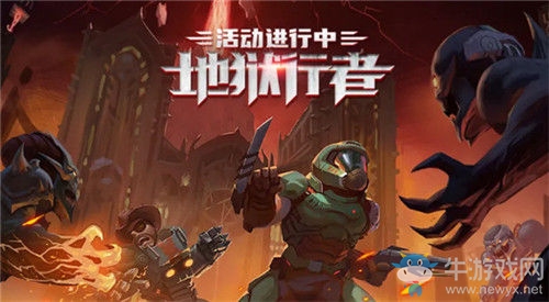 《輻射：避難所Online》一周年狂歡派對今日開啟！