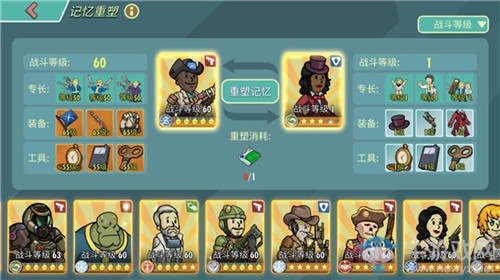 《輻射：避難所Online》一周年狂歡派對今日開啟！