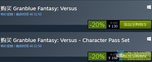 steam每日特惠：《碧藍(lán)幻想Versus》今日史低130元