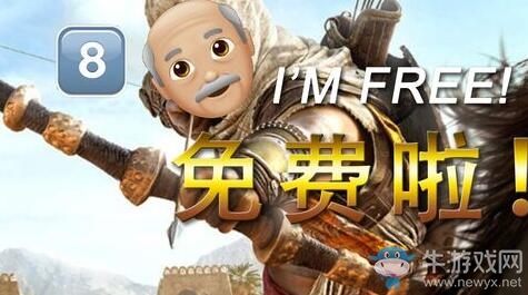 《刺客信條：起源》周末免費(fèi)游玩！再等等就要免費(fèi)送了