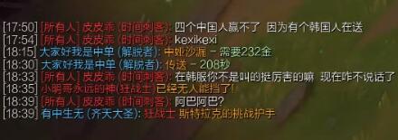 OMD與FPX的恩怨難解 官方做出回應(yīng)
