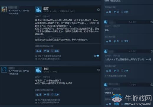 《底特律：變人》Steam特別好評 畫面精美劇情不錯