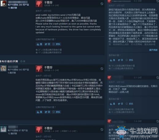 《底特律：變人》Steam特別好評 畫面精美劇情不錯