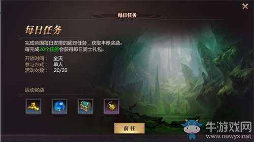 光速提升不是夢《風暴魔域2》新手升級攻略