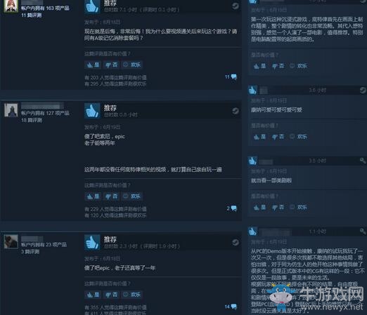 《底特律：變人》Steam特別好評 畫面精美劇情不錯