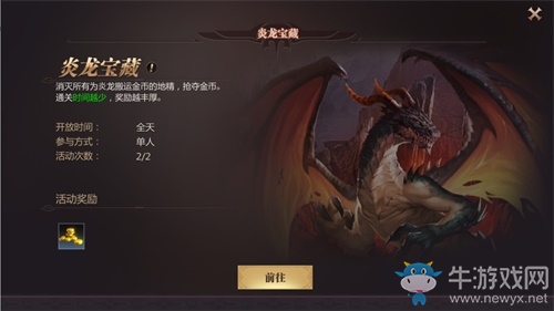 光速提升不是夢《風暴魔域2》新手升級攻略