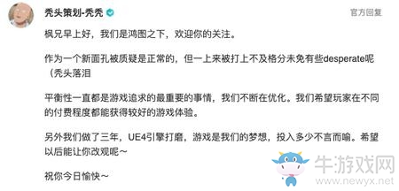 初露鋒芒還是徒有其表？初探UE4 三國《鴻圖之下》