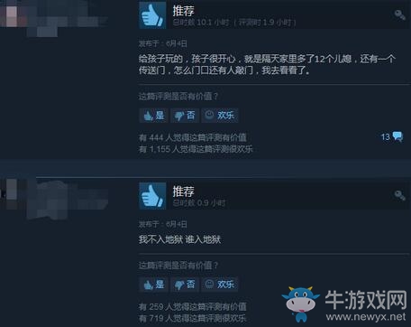 《地獄把妹王》Steam好評如潮 沖國人大歡喜