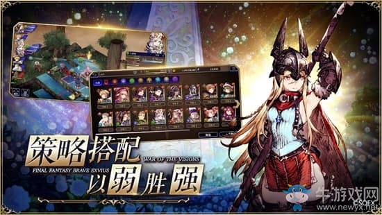 《最終幻想》原版正統(tǒng)新作首爆 全平臺預約開啟