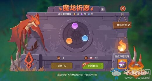 多重玩法點燃龍火硝煙！《海島紀元》首部資料片“龍之廢土”明日浴火上線