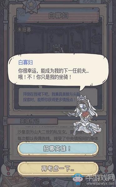 超300萬預(yù)約，期待已久《最強(qiáng)蝸牛》今日上線