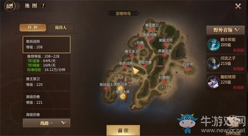 掉寶拿錢一把抓《風暴魔域2》BOSS副本爽歪歪