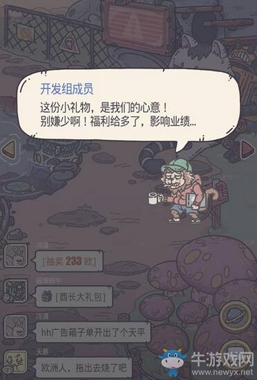 超300萬預(yù)約，期待已久《最強(qiáng)蝸?！方袢丈暇€