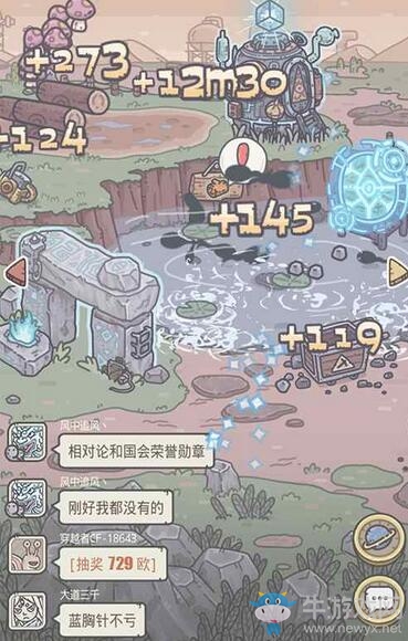 超300萬預(yù)約，期待已久《最強(qiáng)蝸?！方袢丈暇€
